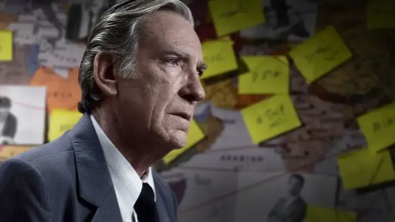 The Investigation (2002)
