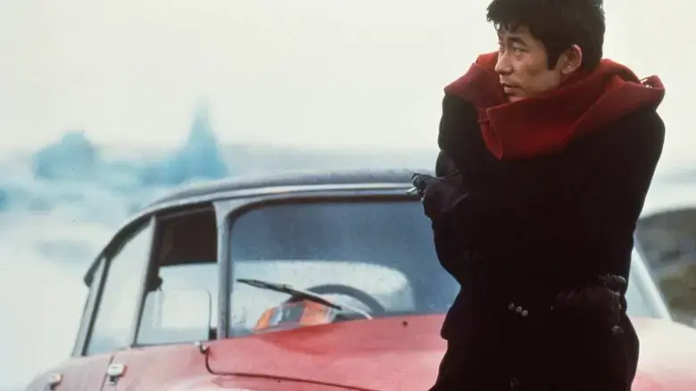 Cold Fever (1995)