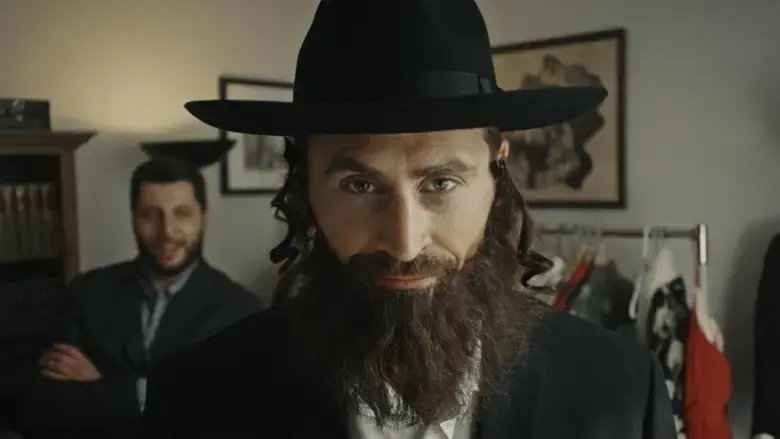 Yaniv (2024)