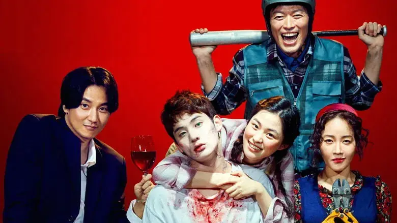 Zombie for Sale (2019)