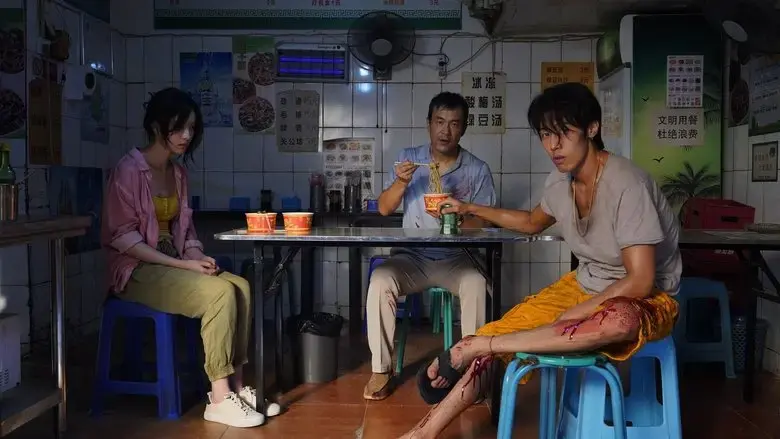 Kun bang shang tian tang (2025)