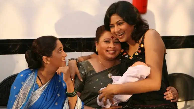 Hee Porgi Kunachi (2006)