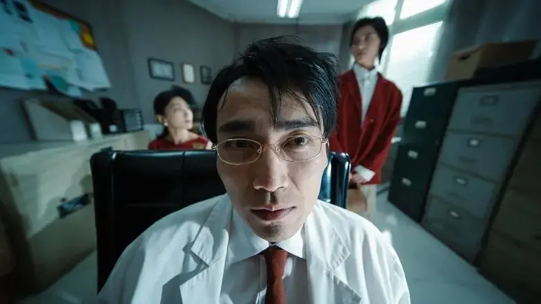 Passing By (2025)