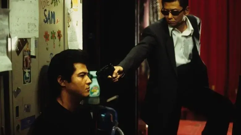 Dead or Alive (1999)