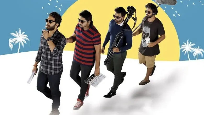 Ee Nagaraniki Emaindi (2018)