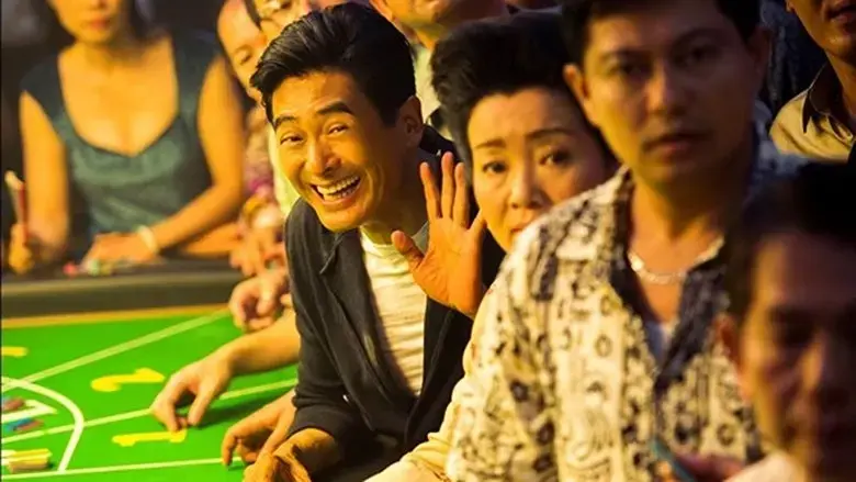 The Man from Macau (2014)