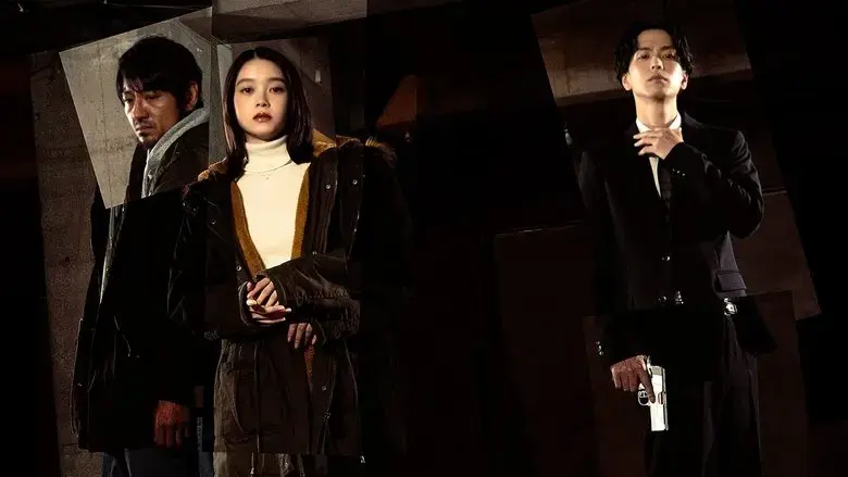 Ghost Killer (2025)