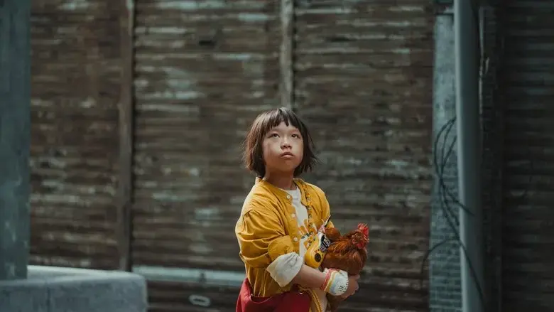 How to Kill a Chicken (2024)