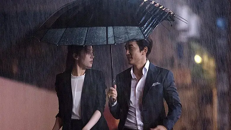 The Third Way of Love (2015)