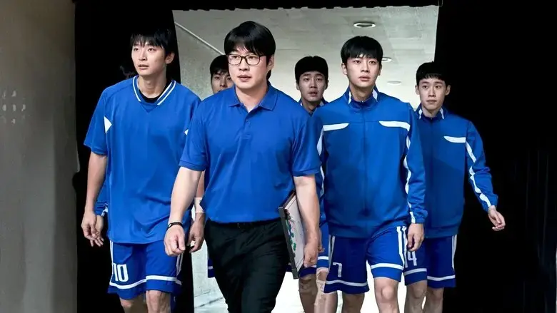 Rebound (2023)