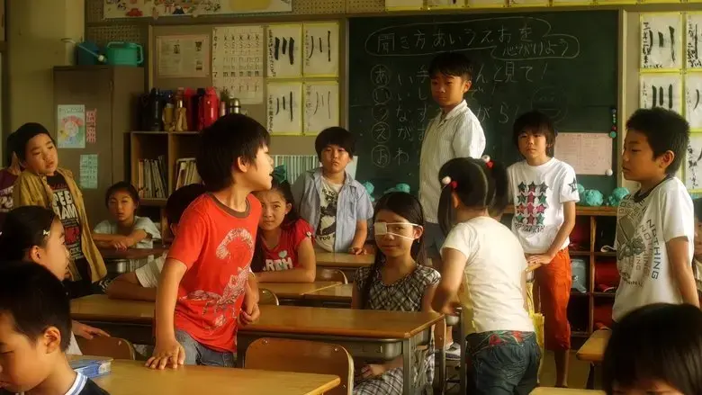 Entaku (2014)