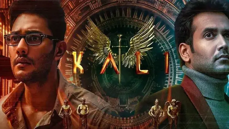 Kali (2024)