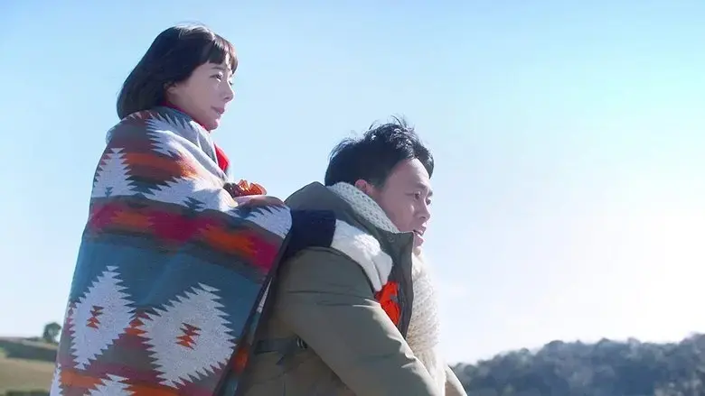 A Cherry Boy's Love (2018)