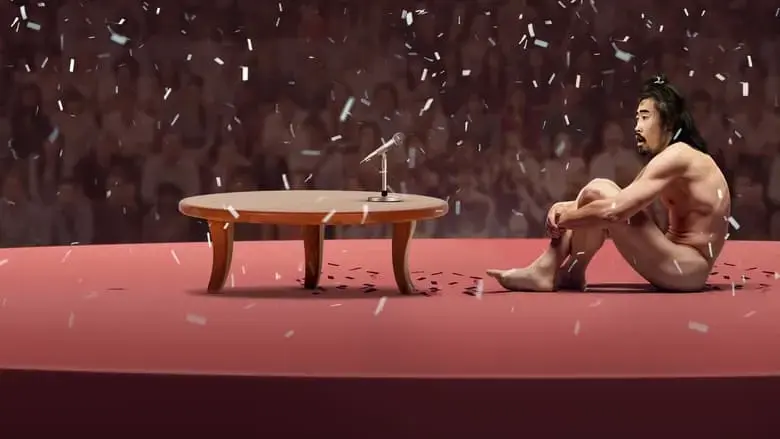 The Contestant (2023)