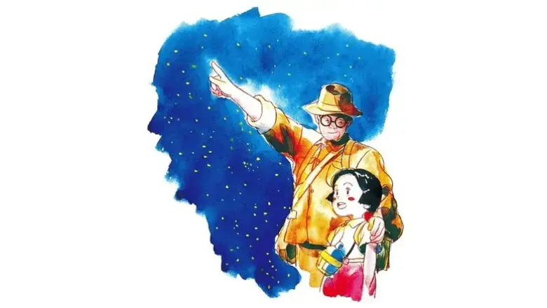 Rail of the Star (1993)