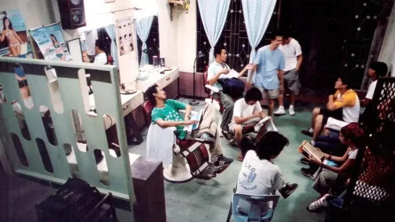 Remembering Fan Chan: Dream a Dream Again (2023)