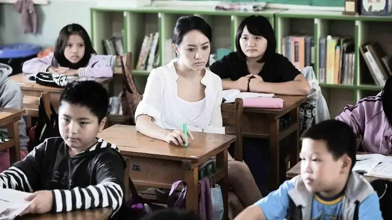 The Fourth Portrait (2010)