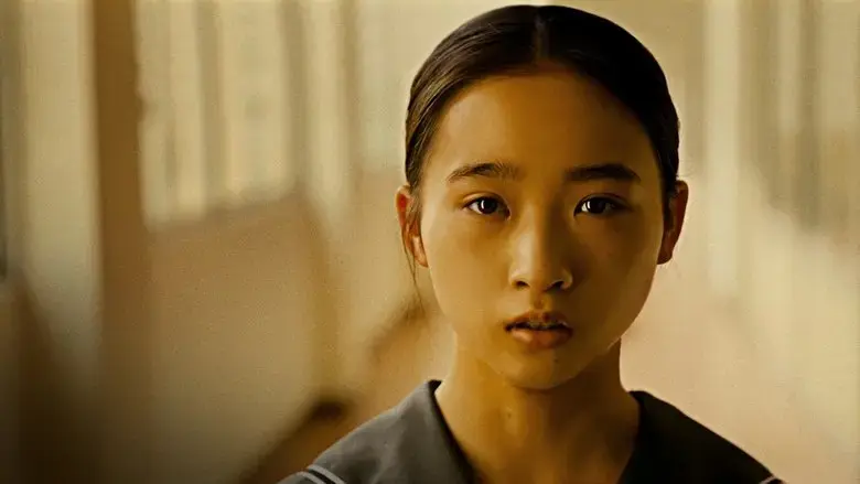 From the End of the World (2023)