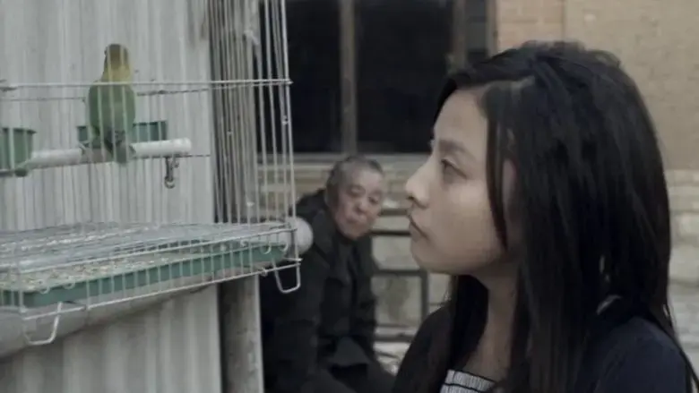 Here, Then (2012)