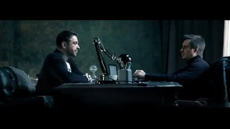 The Typical Case (2017)