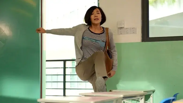 Xi He (2016)