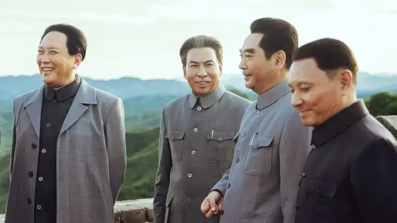 Kai guo jiang shuai shou xian 1955 (2023)