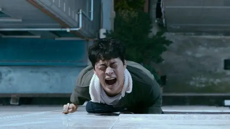 Next Door (2022)
