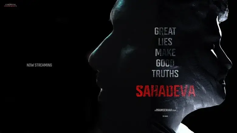 SAHADEVA (2023)