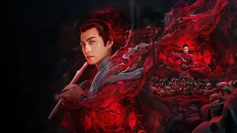 The Legend of the Condor Heroes: The Cadaverous Claws (2021)