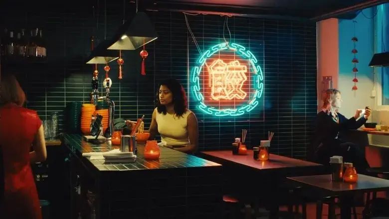 Companion (2023)