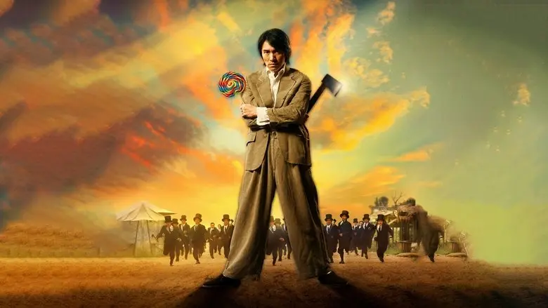 Kung Fu Hustle (2004)