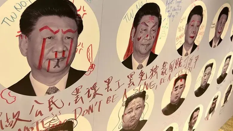Taiwan - Fear of Invasion (2022)