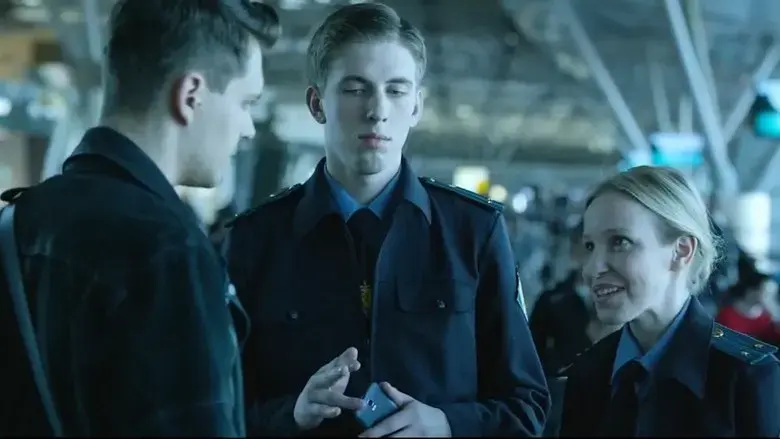 Bez granits (2015)