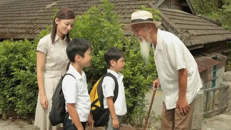 Torocco (2010)