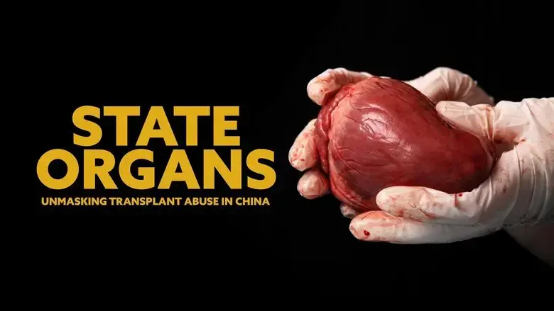 State Organs (2025)