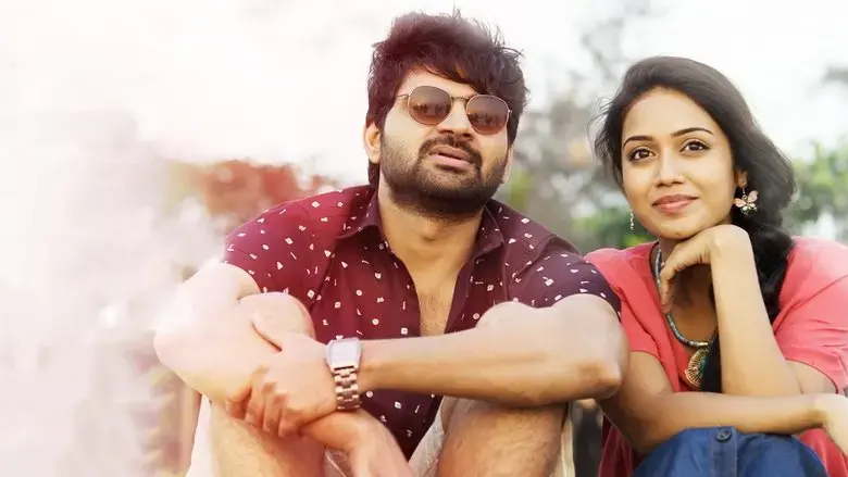 Mental Madhilo (2017)