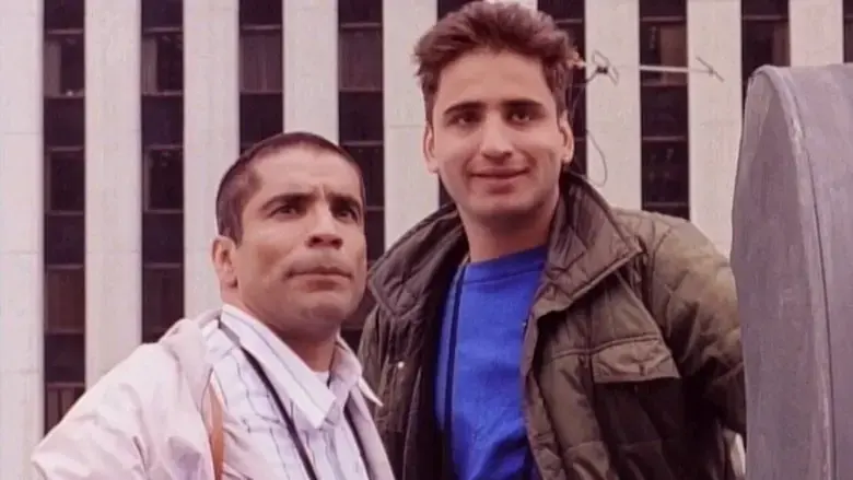 The People at Universal (1991)
