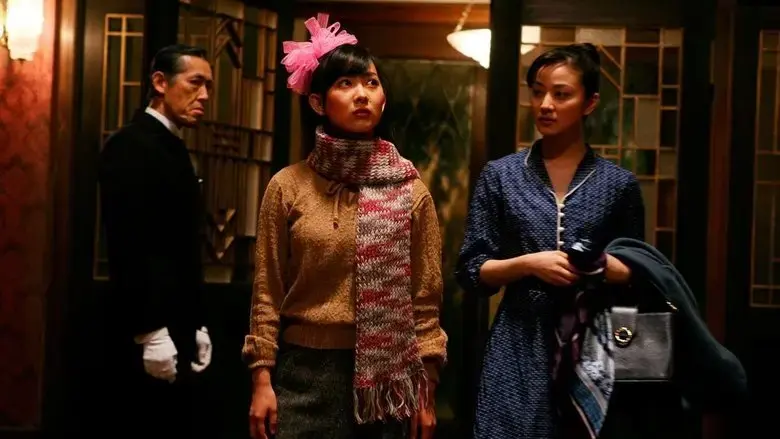 Orochi (2008)
