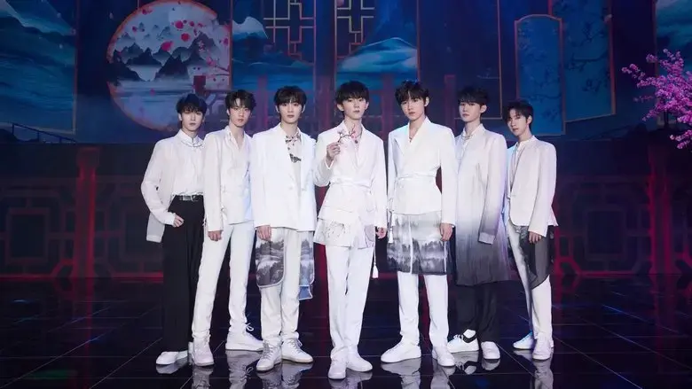 shi dai shao nian tuan huo li quan kai yan chang hui (2021)