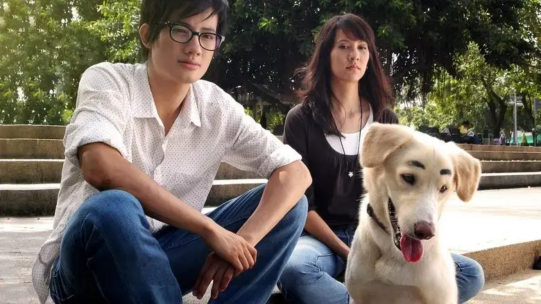 Khwaam jam sun... Tae rak chan yao (2009)