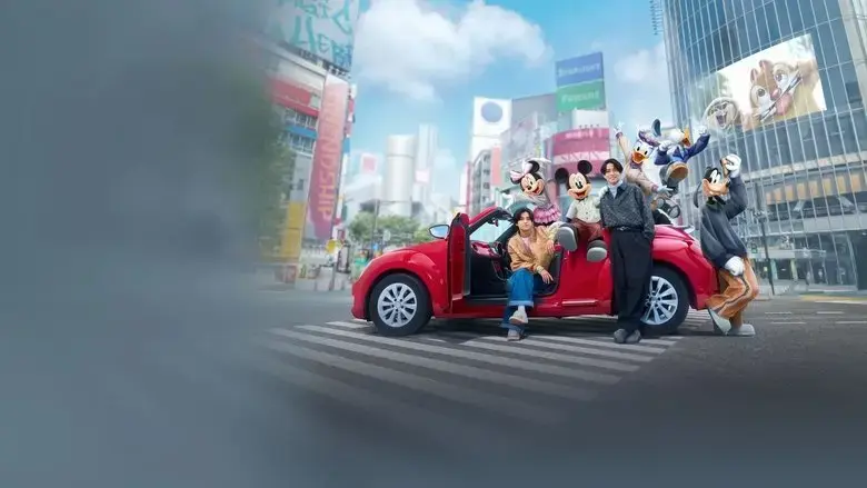 King & Prince: What We Got (Japanese Version) (2025)