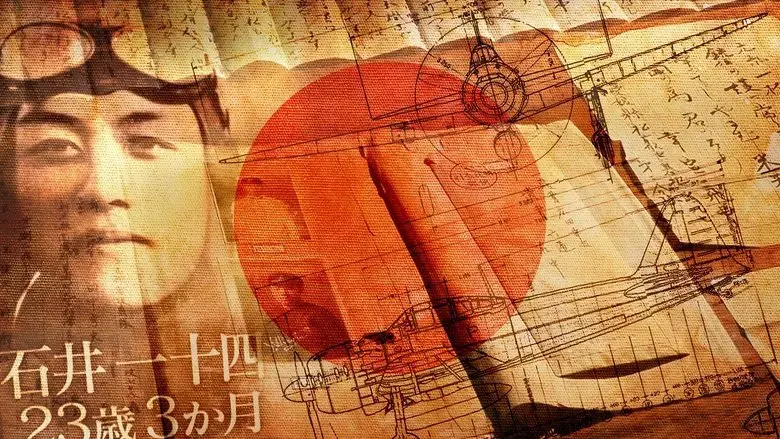 Kamikaze: An Untold History (2025)