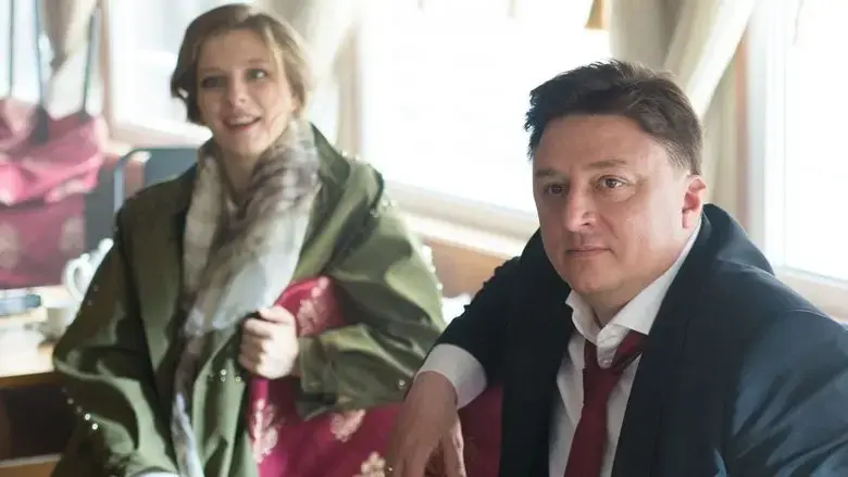 Cursed Official (2021)
