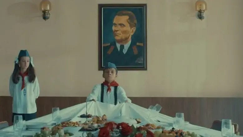 Eclair (2016)
