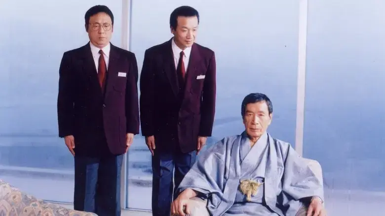 A Case of Murder by the Atami Station Taxi Stand (2003)