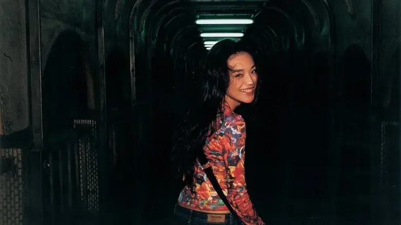 Millennium Mambo (2001)