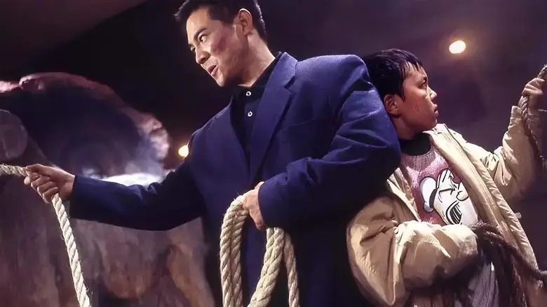 My Father Is a Hero (1995)