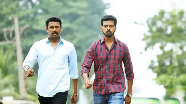 Thondan (2017)