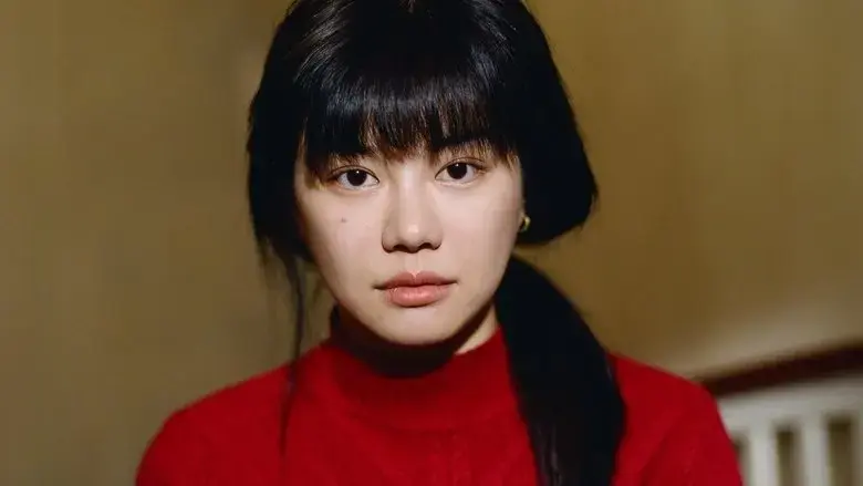 Xi huan gao xing ai (2023)