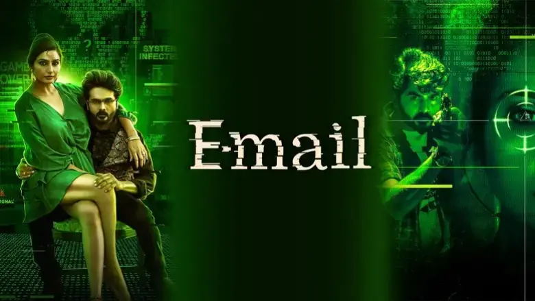 E-Mail (2024)